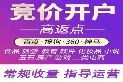 网络推广开户的技巧与误区：案例分析